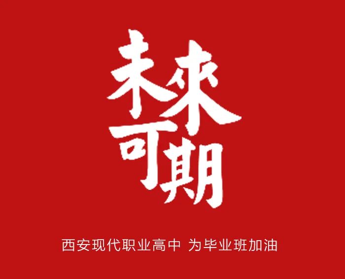 铁人三项挑战，冲刺奔向终点线