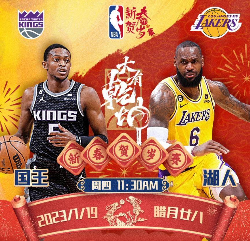 NBA球队实力悬殊大战即将打响，球迷迎来视觉盛宴