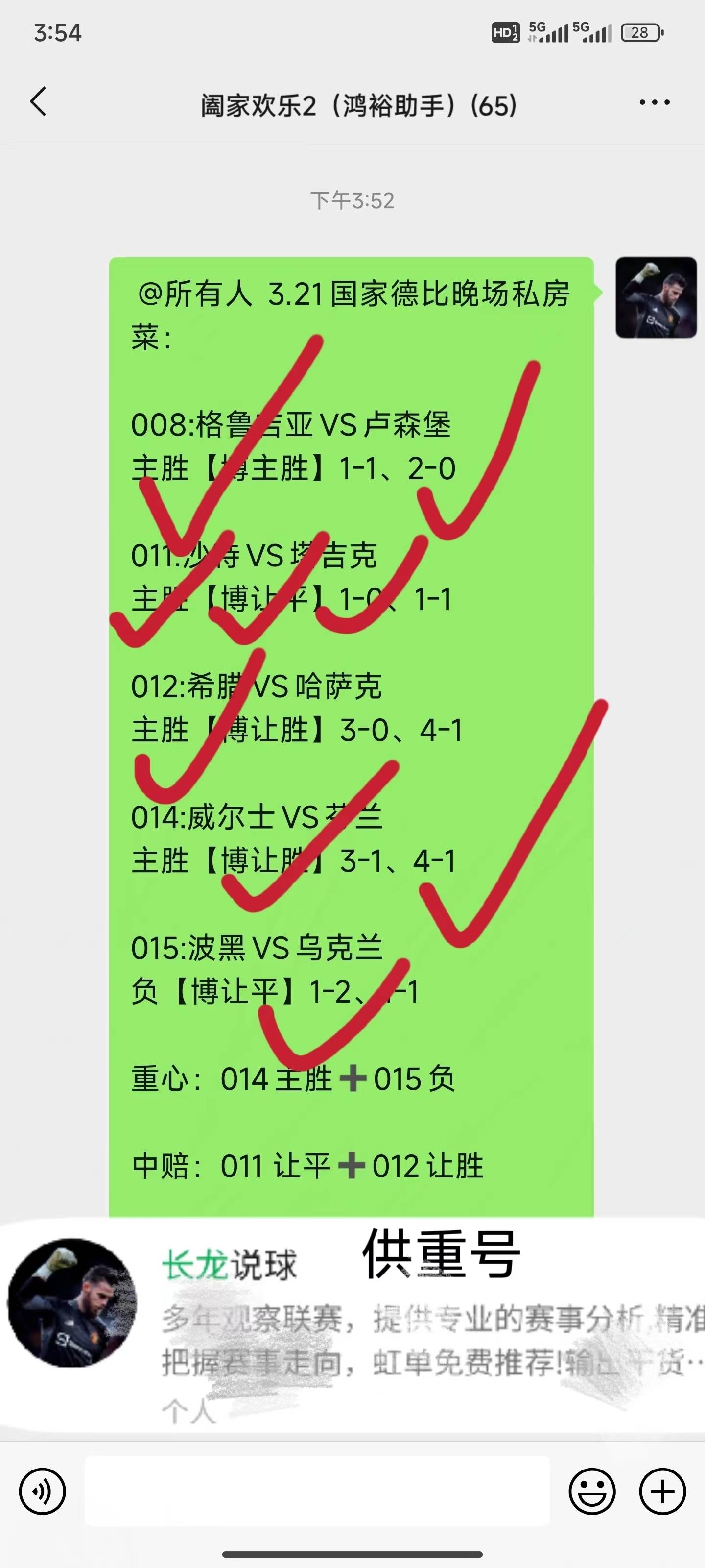 比利时队在国际足球竞赛中遭遇激烈对手